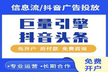 案例分析：信息流广告投放助力品牌增长