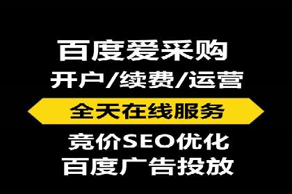 某电商平台的SEM专员营销策略