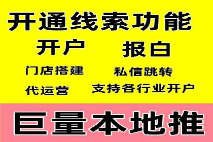 短视频信息流内容创作与用户体验优化